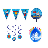 Abraham Verjaardag Versiering Pakket